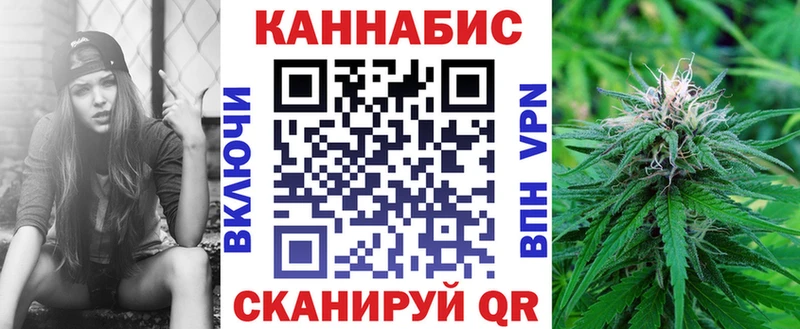 Сколько стоит Златоуст СОЛЬ  Мефедрон  Вейп ТГК  Гашиш 