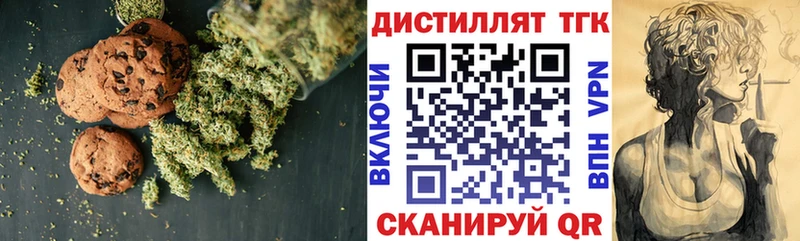 Canna-Cookies марихуана магазин продажи Златоуст