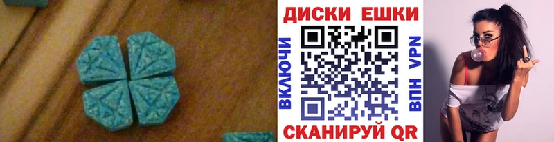 купить наркотики сайты Златоуст ЭКСТАЗИ VHQ