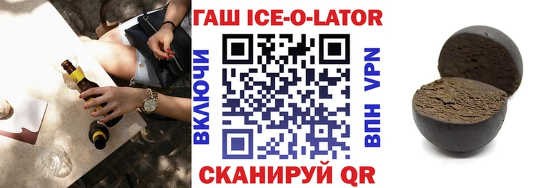 ГАШ индика сатива  KRAKEN ТОР  Златоуст 