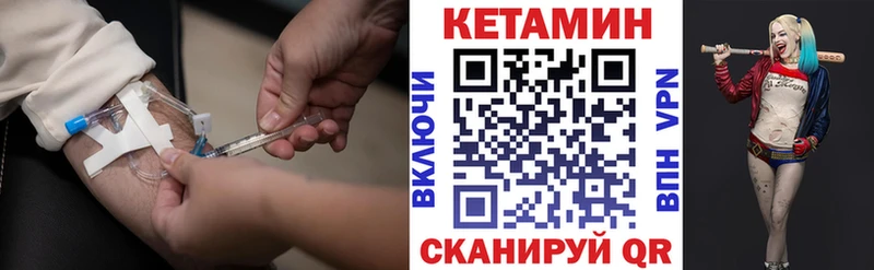 КЕТАМИН VHQ  Златоуст 