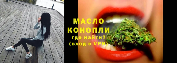 мескалин Абдулино