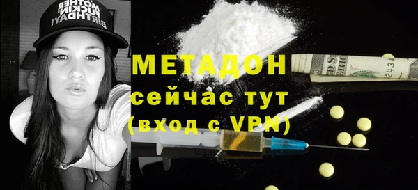 мескалин Абдулино