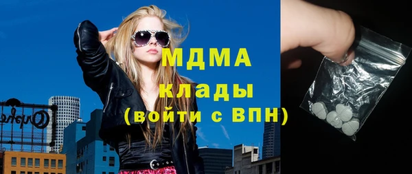 МДМА Алексин