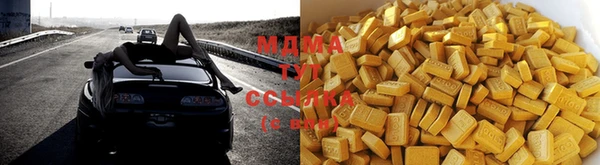 мескалин Абдулино