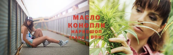 МДМА Алексин