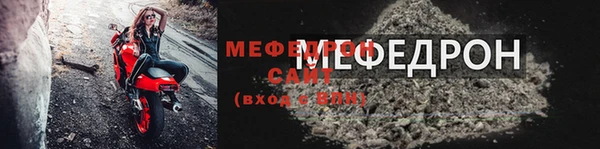 мескалин Абдулино
