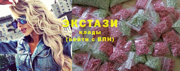 мескалин Абдулино