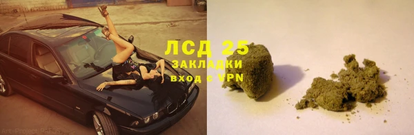 МДМА Алексин
