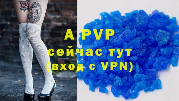 амф Абаза