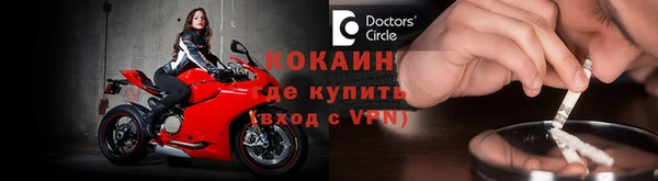 кокаин перу Абинск