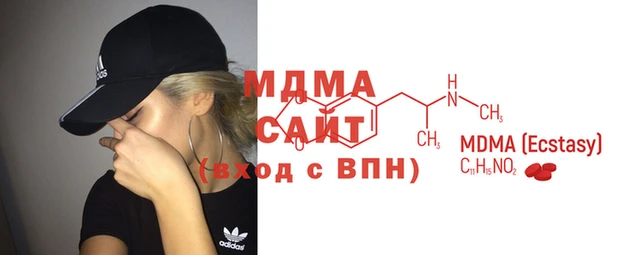 кокаин перу Абинск