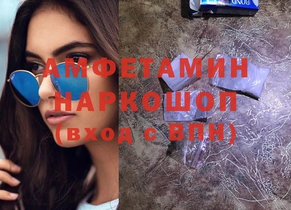 кокаин перу Абинск