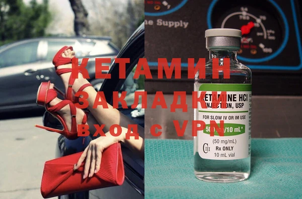 мескалин Абдулино