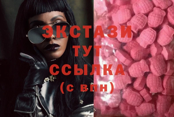 МДМА Алексин