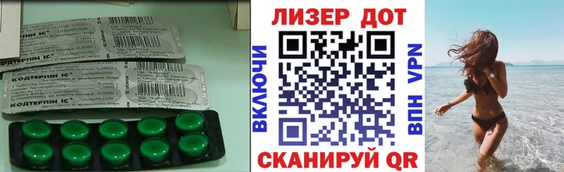 Лсд 25 экстази ecstasy Златоуст