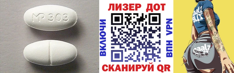 как найти закладки  Златоуст  ЛСД экстази кислота 