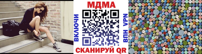 МДМА VHQ  Златоуст 