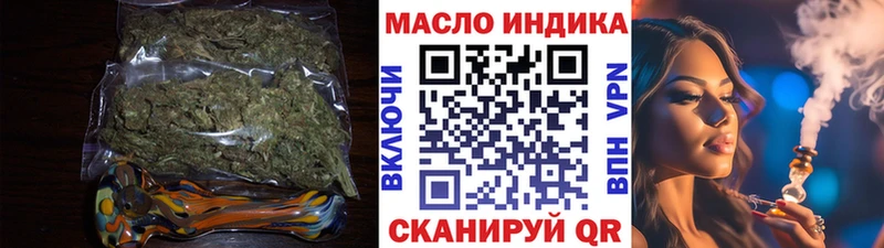 ТГК концентрат  Златоуст 